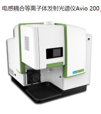 中方珀金埃尔默ICP A