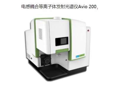 中方珀金埃尔默ICP Avio 200